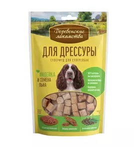 Деревенские лакомства для собак для дрессуры Индейка и семена льна